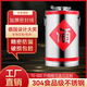九谷（jiugu） 304不銹鋼酒桶油桶酒罐加厚食品級密封罐發(fā)酵桶釀酒食用油啤酒桶 304不銹鋼密封桶不帶龍頭 60斤(30L)