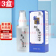 妙丹堂腋味清新噴霧劑55ml原狐臭半月清香 半月清3盒