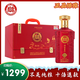 白水杜康【酒廠(chǎng)直發(fā)】白水杜康52度濃香型白酒500ml*6瓶純糧食釀造禮盒裝 [批發(fā)價(jià)活動(dòng)] [配手提禮箱]