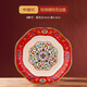 LICHEN景德鎮(zhèn)陶瓷琺瑯彩花邊深盤菜湯盤中式纏枝蓮福字宮廷風(fēng)格家用餐具 中國(guó)紅 1個(gè) 8英寸