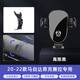 松占適用于馬自達6阿特茲/昂克賽拉CX4/CX5/CX8/CX30專(zhuān)用車(chē)載手機支架 2020-2023款馬自達3昂克賽拉專(zhuān)用 靜音靈動(dòng)款手機支架【橫豎兩用】