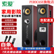 索愛(ài)（soaiy） K25家用音響套裝客廳家庭影院電視K歌低音炮組合有源落地式音箱 6.5吋重低音+雙話(huà)筒