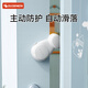 攸曼誠(chéng)品防夾手門(mén)擋自動(dòng)寶寶阻門(mén)房門(mén)關(guān)門(mén)防撞門(mén)縫門(mén)卡器門(mén)夾兒童安全1個(gè)