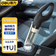 得力（deli）車(chē)載吸塵器車(chē)用無(wú)線(xiàn)充電汽車(chē)家用大吸力功率強力小型手持迷你便攜 【無(wú)線(xiàn)】手持式吸塵器
