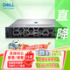 戴爾R640 R740 R750 R7525二手服務(wù)器機架式AMD霄龍GPU高算力學(xué)習計算數據存儲 95新：R640套餐四