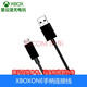 XBOX Xbox手柄 Series 新款無線藍牙游戲手柄 SteamPC電腦手柄 XBOXONE手柄連接線