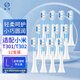 斯程適配小米電動(dòng)牙刷頭T301/T302/ME605/T501/ME608升級(jí)米家替換牙刷頭 12支 囤貨款品質(zhì)升級(jí)包膠緩震藍(lán)T301/T302