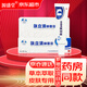 源盛堂膚立清乳膏抑菌膏祛痘痘清潔皮膚植物草本配方學(xué)生青春痘護理軟膏