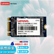 聯(lián)想（Lenovo） Y430P/Y510P/T540P原裝NGFF 2242接口加裝SSD固態(tài)硬盤 128G NGFF加速固態(tài)硬盤 X230S/X240/X240S