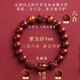 RWTW蛇年三合六合朱砂手串官方本命年手串男轉運珠手鏈女生肖屬蛇手鐲 【生肖馬】兼顧三合六合 10mm