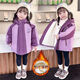 倉鼠果 cangshuguo女童外套加絨冬裝2024新款兒童棉服女寶寶庫洛米沖鋒衣上衣春秋款 落落米加絨外套紫色 160 建議身高145cm左右