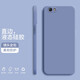 紀(jì)普 oppor9s手機殼plus液態(tài)硅膠保護套純色液態(tài)全包直邊防摔女男軟殼套 R9S【薰衣灰】