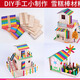捷懿雪糕棒冰棒棍小木棍條木棒木條彩色木板片幼兒園手工制作材料diy 原色100+彩色100+膠水140*10*2