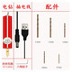 杭泰充電款 手工水晶滴膠小電鉆usb多功能家用珍珠打孔機(jī)迷你鉆孔神器 插電款 亮紅色（鉆孔）