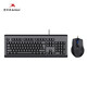 雙飛燕（A4TECH) KB-N9000 鍵鼠套裝有線鍵盤鼠標(biāo)套裝辦公電腦鼠標(biāo)鍵盤套裝防潑濺 鼠標(biāo)U口+鍵盤P口 黑色