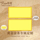 蒂蔻足金999.9黃金金條定制個(gè)性化刻字黃金婚書(shū)紀念日DIY投資金磚 15克-支持刻字圖案-費用另計