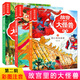 【正版現貨直發(fā)】故宮里的大怪獸 全套18冊文字注音版彩圖漫畫(huà)版 故宮怪獸 洞光寶石的秘密升級版常怡著(zhù) 8-10-12歲小學(xué)生課外閱讀書(shū)籍三四五年級兒童文學(xué)讀物童話(huà)故事書(shū) 故宮里的大怪獸第二輯 共3冊（