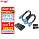 邁拓維矩（MT-viki）VGA KVM切換器2口4口8口16口usb 高清1080P 筆記本臺(tái)式電腦共享顯示器電視鼠標(biāo)鍵盤(pán)打印機(jī)視頻連接 MT-401-KM 4口 四進(jìn)一出