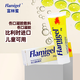 富林蜜進口大規(guī)格50g】富林蜜（FLAMIGEL）傷口愈合凝膠敷料 50g 1盒裝