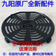 九陽(yáng)空氣炸鍋KL35-J72 X61 X71 J661 N2烤盤(pán)烤架置物架炸板配件