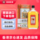 【香港藥品】鎮(zhèn)痛霸活絡(luò)油 星馬南洋 舒筋活絡(luò)祛風清熱消腫除痹止癢止痛提神 鎮(zhèn)痛霸活絡(luò)油60ml