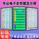 電子走勢圖顯示屏彩票站電視機分布圖公告圖豎屏福體彩專(zhuān)用顯示器 50智能走勢屏 完美（97*58厘米)