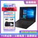 聯(lián)想ThinkPad X1 Carbon二手筆記本電腦 輕薄便攜高端商務(wù)設(shè)計(jì) 超極本ibm (11) X1C2019 i7 16G 1T推薦 14寸 9成新