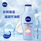 妮維雅(NIVEA)棉花糖身體乳200ml(花香)長效保濕