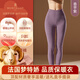 夢(mèng)特嬌羊絨蠶絲高腰保暖褲女加絨秋褲內穿襯褲德絨發(fā)熱打底褲毛線(xiàn)褲冬季 中腰款-香芋紫 XL 【適合120-140斤】