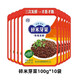 碎米牌宜賓碎米芽菜正宗四川特產(chǎn)下飯菜扣肉菜燃面雞米重慶小面專用牙菜 碎米芽菜100g*10袋