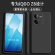 顏凡 vivo iQOO Z8手機殼iqooz8新款液態(tài)硅膠軟殼鏡頭全包防摔超薄簡(jiǎn)約男女款保護套 iQOO Z8【靜夜黑】單殼