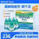 美國進(jìn)口Refresh Tears 眼藥水人工淚液 美版亮視5%羧甲基纖維素鈉 緩解眼疲勞眼干澀 電腦族15ml*4瓶+5ml*1瓶