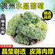 青櫻紅荔【順豐直達(dá)】水晶葡萄貴州特產(chǎn)當(dāng)季孕婦青葡萄新鮮提子端午節(jié)香甜 精選 3斤 【劃算裝】 (安全氣柱包裝-順豐送貨上門)