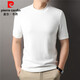皮爾卡丹高檔短袖t恤男厚款圓領(lǐng)德絨打底衫秋冬季純色基礎款保暖內搭上衣