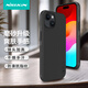耐爾金 適用蘋(píng)果iPhone15手機殼全包 磨砂防滑氣囊防摔防指紋輕薄保護套簡(jiǎn)約硬殼軟邊男 護盾Pro黑色