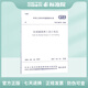 GB50176-2016 民用建筑熱工設(shè)計(jì)規(guī)范（含光盤）