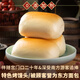 宮門口創(chuàng)始人店線下店爆款傳統(tǒng)特色糕點(diǎn)主食手工制作加熱食【烤饅頭】 2包（8個*130g）