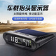 好益車車載HUD太陽能無線充電GPS車速海拔時間汽車通用抬頭顯示器 400毫安持續(xù)續(xù)航10小時 速度+海拔+時鐘+設(shè)備溫度