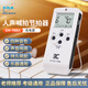 eno充電款節(jié)拍器吉他尤克里里鋼琴提琴樂器通用電子節(jié)拍器988A白色