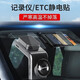 樂(lè )淇萊2025新款ETC靜電貼行車(chē)記錄儀防刮花保護膜無(wú)痕耐高溫擋風(fēng)玻璃貼 靜電貼+粘貼膠*3（8cm×8cm）