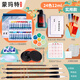 蒙瑪特 國(guó)畫(huà)顏料工具套裝 初學(xué)者小學(xué)生兒童水墨畫(huà)中國(guó)畫(huà) 24色12ml實(shí)用款 MCCA1004-XZY23SY美術(shù)寫(xiě)生