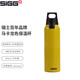 希格（SIGG） 瑞士SIGG保溫杯男 高檔 泡茶女便攜隨行ins簡(jiǎn)約中學(xué)生成人彈跳蓋 500ml芥末黃