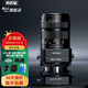 巖石星 85mm F2.8全畫(huà)幅移軸微距鏡頭  微單鏡頭  微單相機(jī)卡口 手動(dòng)對(duì)焦 移軸微距手動(dòng)鏡頭 佳能RF卡口