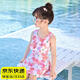眺德高兒童泳衣女童夏公主寶寶連衣裙可愛(ài)專業(yè)游泳衣中大童女孩2024年新 粉色丨套裝 100 (L)【建議身高100-110cm】