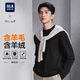 海瀾之家（HLA）長袖針織衫男款輕商務(wù)圓領(lǐng)毛衣男春秋 黑色56 XL 180/96A 推薦151~164斤