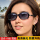 港仕頓新款偏光太陽(yáng)眼鏡女士墨鏡小臉小框三葉草駕駛開(kāi)車(chē)騎行防紫外線(xiàn)曬 黑款漸變灰色