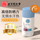 同仁堂清爽美白防曬霜spf50+隔離防紫外線(xiàn)水潤戶(hù)外軍訓防水防汗防曬乳 同仁堂美白防曬霜50倍率1盒