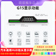 唯穎智能新款車載抬頭顯示器2023貨車客車用GPS北斗雙模測(cè)速度海拔指南針 通用款GPS北斗雙?！綠15】 USB供電