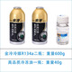 金冷冷媒汽車(chē)空調加氟R134a制冷劑液工具套裝雪種氟利昂堵漏 二瓶金冷+金冷冷凍油