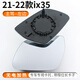 久游適用于現代ix35后視鏡鏡片 ix25倒車(chē)鏡鏡片新老款反光鏡玻璃鏡子 21-22款ix35：主駕【無(wú)電加熱】